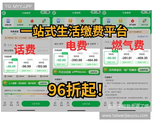 凯发首页地址如何了解最新的充值优惠活动，享受更多话费优惠的技巧