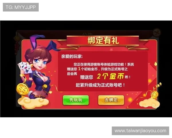 凯发app官网登录入口便捷登录方式,提升用户游戏体验感受 凯发app官网登录入口便捷登录方式,提升用户游戏体验感受