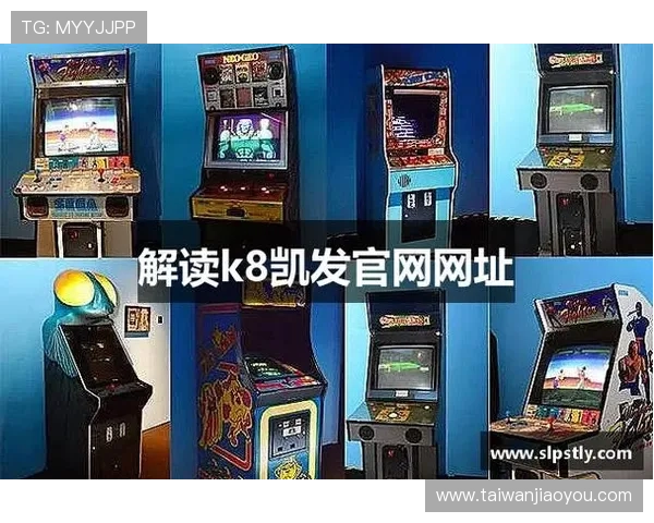 凯发K8真人国际:丰富的真人游戏种类满足不同玩家的多样需求 凯发K8真人国际:丰富的真人游戏种类满足不同玩家的多样需求