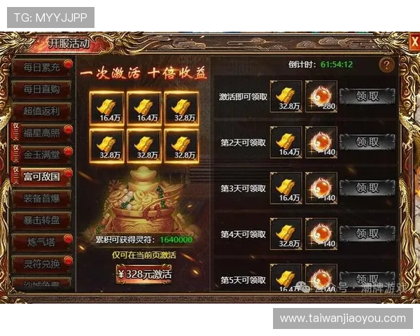 凯发娱乐官方手机版最新优惠政策，助力玩家轻松享受高额返利和专属福利