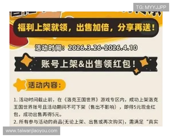 K8凯发网站优惠活动汇总助力玩家享受更多福利与奖励 K8凯发网站优惠活动汇总助力玩家享受更多福利与奖励