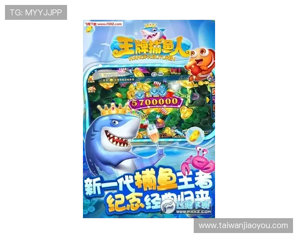 PA捕鱼王全新版本上线带来丰富玩法和极致体验，助你轻松捕获海底宝藏