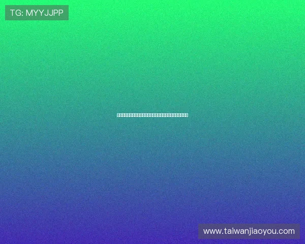 真人视讯官网入口安全稳定，最新登录方式全攻略助你轻松畅玩