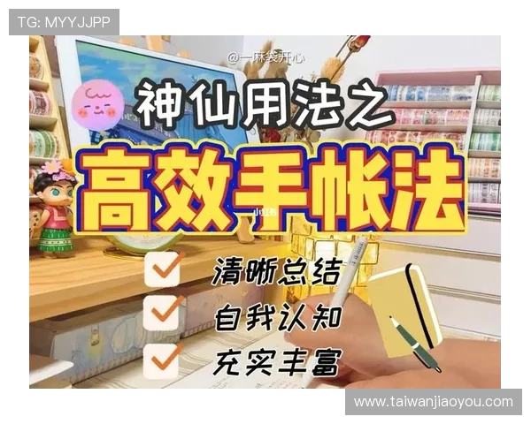 K8亚洲登陆最新攻略助你轻松开启高效游戏体验