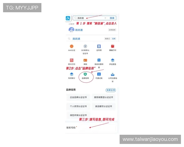 凯发TTG电子游艺平台的合作伙伴与品牌背书提升平台信誉度