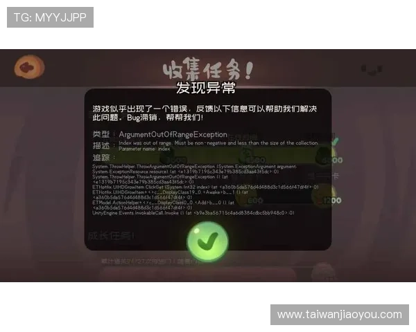 凯发线上手机客户端常见问题解决方案,确保玩家游戏过程中的顺畅与安全 凯发线上手机客户端常见问题解决方案,确保玩家游戏过程中的顺畅与安全