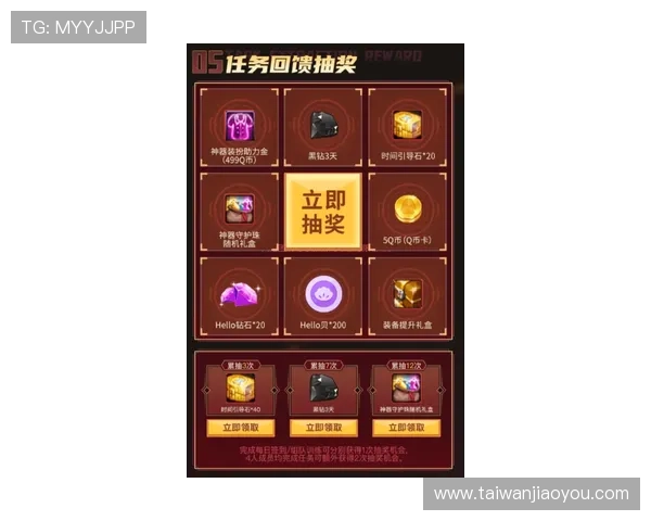 凯时在线游戏最新优惠活动介绍：丰富奖励助你轻松赢取大奖