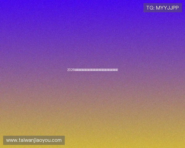 2026年世界杯埃及与伊朗比赛竞猜指南：投注前必知的重要注意事项