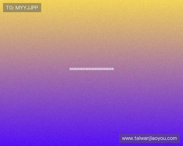 厄瓜多尔对德国比赛结果总结：比赛过程中的精彩瞬间与战术解析